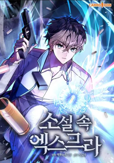 RatheuMs Avatar