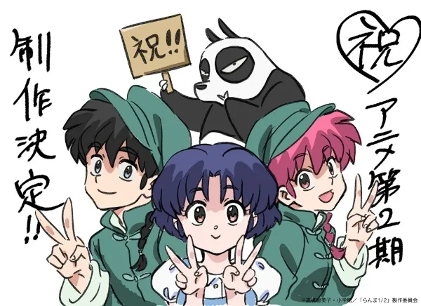 Ranma ½ (2024) 2nd Season - Anizm.TV