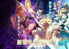 Kekkon Yubiwa Monogatari II