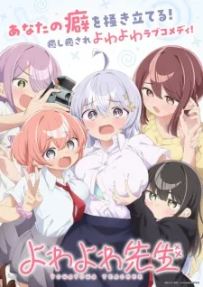 Yowayowa Sensei poster