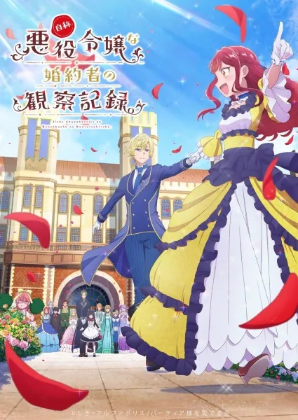 Jishou Akuyaku Reijou na Konyakusha no Kansatsu Kiroku. - Anizm.TV